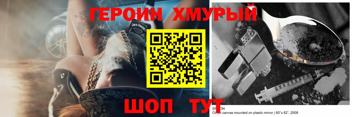  Кокаин Новотроицк