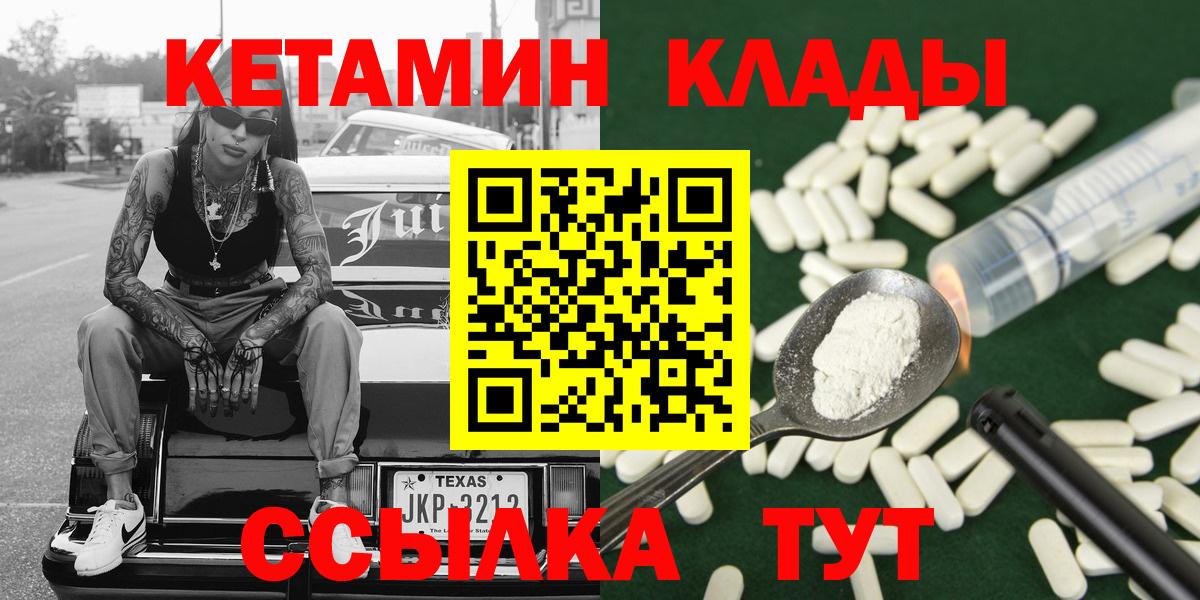 LSD-25  Альфа ПВП СОЛЬ кристаллы  Кокаин  Меф МЯУ МЯУ кристаллы  Вход с VPN  Новотроицк  Бошки Шишки 