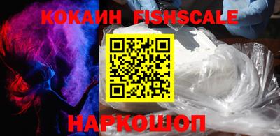 мяу мяу кристалл Севастополь