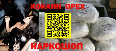 прущие крисы Рузаевка