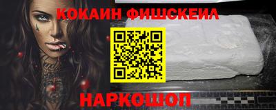 мяу мяу кристалл Севастополь