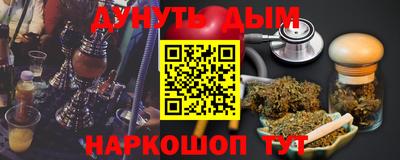 прущие крисы Рузаевка