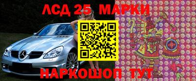 мяу мяу кристалл Севастополь