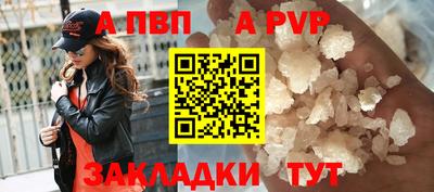гашик Рязань