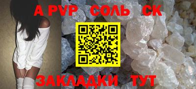 индика Северобайкальск