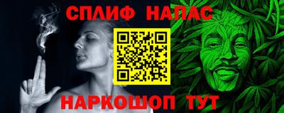 мяу мяу кристалл Севастополь