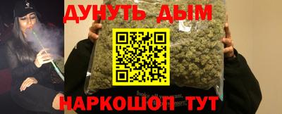 марихуана Рыбинск