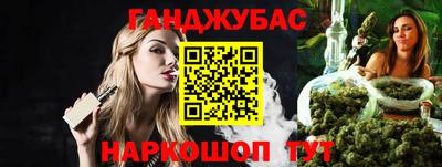 марихуана Рыбинск