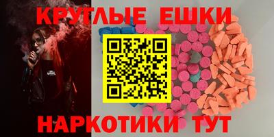 индика Северобайкальск