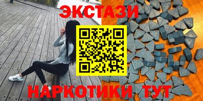 мяу мяу кристалл Севастополь