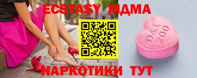 прущие крисы Рузаевка