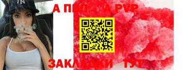 гашик Рязань