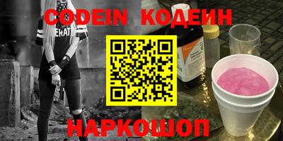 мяу мяу кристалл Севастополь