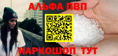 мяу мяу кристалл Севастополь