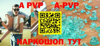 индика Северобайкальск