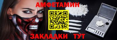 прущие крисы Рузаевка