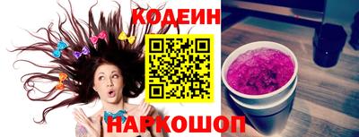 марихуана Рыбинск