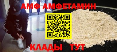мяу мяу кристалл Севастополь