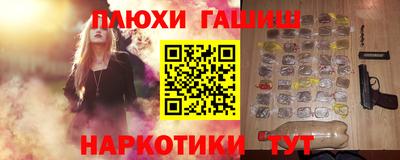 марихуана Рыбинск