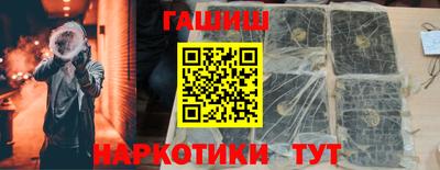 прущие крисы Рузаевка