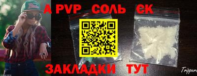 индика Северобайкальск