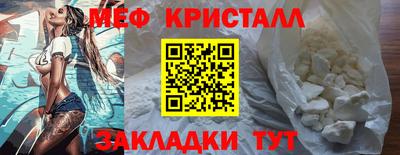 прущие крисы Рузаевка